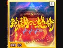 【デレステ×星街すいせい】灼熱にて純情(wii-wii-woo) master
