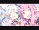 葵ちゃんがこんなに...！！？