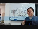 量子力学からみる願望実現！　神回(^_-)-☆　第６１回