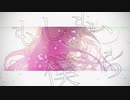 Canaxi feat.歌愛ユキ 『僕らの声が透明だったら』 MV