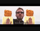 ビ❍チラザニア・改