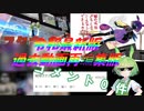 【StarHorse4】過去動画再編集版！スタホずんだもん ー1.0【ずんだもん実況】
