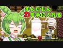 【ONI】グルメのために開拓だ！＃１６