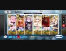 【FGO】ジャンヌちゃんの可能性を試したい(アーツサポーターになるのかチェック)