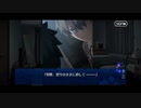【FGO】急に途中から始めるFGO実況　不可逆廃棄孔 イド　part10