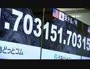 「寿司が安い！」と驚く外国人　止まらない円安　海外への旅行には負担…　ドル建てで輸入食材を使う飲食店は経費増に頭悩ます
