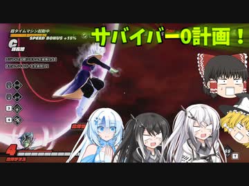 【DBDBD】おしゃべりなヤツだ… おまえにいわれてなくてもやってやらあ【ゆっくり実況】