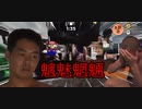 迫真Roblox部・インターネットと戦う裏技【Roblox】