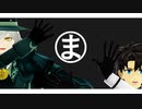 【Fate/MMD】復讐者ズ+αでテレキャスタービーボーイ