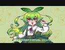 お嬢様ずんだもん