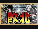 【FGO】友人のモンテ･クリストPU召喚【ガチャ動画】