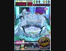 ヒョーザーン【最高MAX99枚BET】