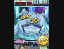 ヒョーザーン【最高MAX99枚BET】