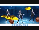 【MMDツイステ】2曲