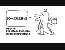 【TRPG】好きな忍法発表ドラゴン【シノビガミ】