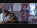 [Baldur's Gate3/BG3]仲間クエスト:青白きエルフ-背中の傷の意味[日本語]