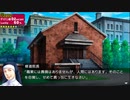 [rin] ラッキードッグ１ part.97 ルキーノ ノーマルENDルート デイバン編 switch版 プレイ動画