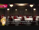 [rin] ラッキードッグ１ part.98 ルキーノ ノーマルENDルート デイバン編 switch版 プレイ動画
