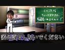 ド級の術師とダウジング検定3級が行く「ちょっとアナタの脳髄くれませんか？」part3(END)【TRPG/クトゥルフ神話TRPG】