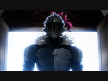 ゴブリンスレイヤーⅡ　第1話　ありふれた春の一日