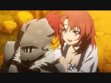 ゴブリンスレイヤーⅡ　第5話　かみきり丸、南の川へ