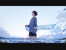 beginning / Clyer feat.Ci flower