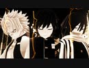 【鬼滅のMMD】 Creep 【 21歳組 】