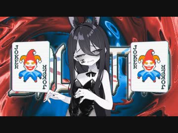 【Balatro】カジノで荒稼ぎをしようとして正の字を書かれるうさぎちゃん【ボイボ実況】