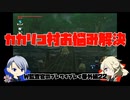 【刀剣乱舞偽実況】W監査官のブレワイプレイ　番外22