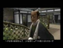 侍道２～決闘版～を喋りながらやってみたＲｅｔｕｒｎ　その３