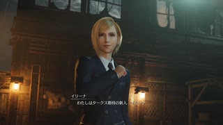 [FF7リバース] 第8回(8-2) タークスのルードと新人イリーナ