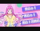 れいわれいわれいわ新選組2024 feat.IA / れいわコネクト
