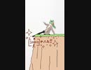 ギリギリを狙うゲーム #varkshorts