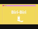 「Biri-Biri」YOASOBI covered by 歌喫茶ぺこり【歌ってみた】