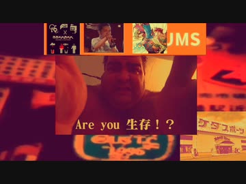 好きな素材で冷吟閑酔