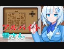 #4【30周年】初代TES:ARENAを遊ぶクールビューティー