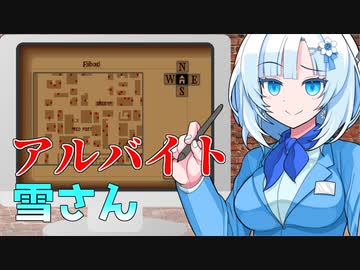 #4【30周年】初代TES:ARENAを遊ぶクールビューティー