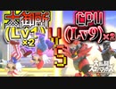 【実況】大御所(Lv1)×2は CPU(Lv9)×2に勝利したいみたいです【大乱闘スマッシュブラザーズSPECIAL】