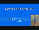 もはや音叉だけで曲作れるから
