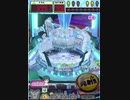 ヒョーザーン【最高MAX99枚BET】