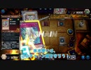 【遊戯王マスターデュエル】【VOICEVOX実況】俺得決闘記573【DC-1st】