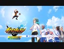 【ゆっくり実況】イナズマイレブン英雄たちのVR【体験版】