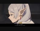 【最終話記念スペシャルアニメMV】『葬送のフリーレン』ヨルシカ「晴る」