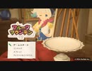 【ゆっくり実況プレイ】スイカ作りに来た(単発)【フルーツマウンテン】