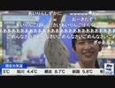 【山岸愛梨】ぽよんの「こっち来んなｗ」コメに抗議するあいりん