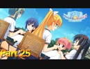 【実況】ヒロイン仲良く昼食会―『のーぶる☆わーくす』 part25