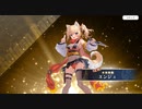 【ルミプロ】ルミナプログノシス　エンジュ【事前登録】