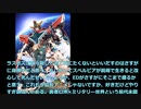 勇者ロボかと思ったらウルトラマンティガ、最終話感想勇気爆発バーンブレイバーン（＃桜乃そら　）