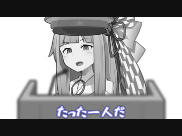 琴葉葵として選ばれるのだ