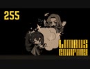 【プレイ動画】バス旅Part255【Limbus Company】